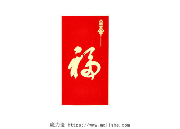 白底红包一个红包金色福字中国结新年元素